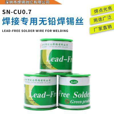 Factory Direct Sales Lead-Free Solder Wire Sn99.3Cu0.7 Eco-Friendly Solder Wire Specialized Eco-Friendly Lead-Free Solder Wire for Soldering