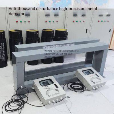 Специальные металлоискатели для сталеплавильных и агломерационных заводов, датчики железа и металлоискатели, связанные с конвейерами