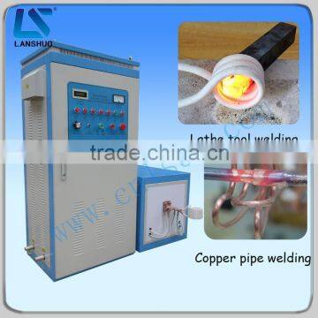 China macnufacturer direct induction welding machine for saw band blade