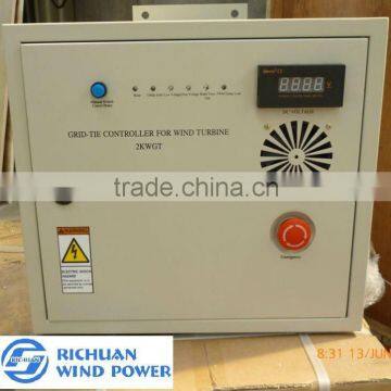 CE Approved for Home and Office Use Vertical Wind Solar Power 10kw Qingdao Richuan Wind Solar Hybrid System photo-5