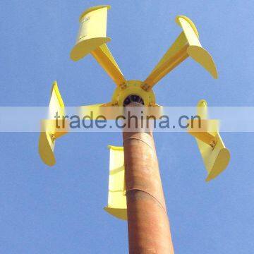 RICHUAN 300W Small-Sized Household Type Vertical shaft Wind Power Generator