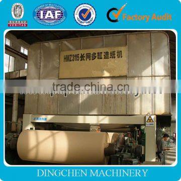 Dingchen 2400 Model Fourdrinier Fluting Paper/Kraft Paper Making Machine