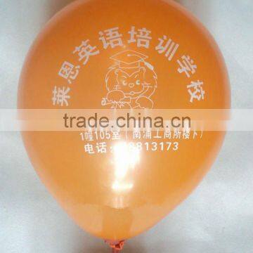 meet EN71 test cetificate! hot sell printed latex balloon