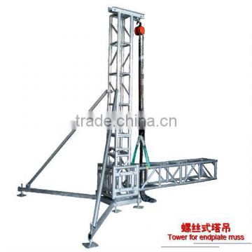 Factory price elevator of endplate truss,electric motor truss