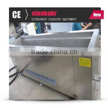 BK6000 ultrasonic blind cleaner for sale