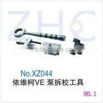 XZ044-1 VE pump dismantling tools