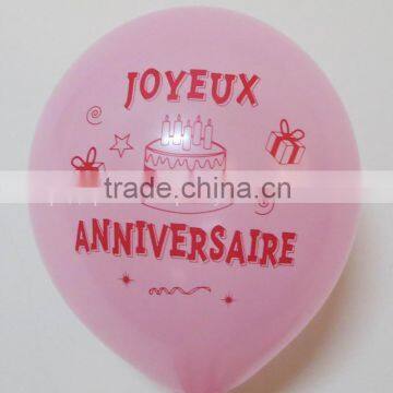 1 side 1 color logo printing Happy birthday latex balloon for festivals