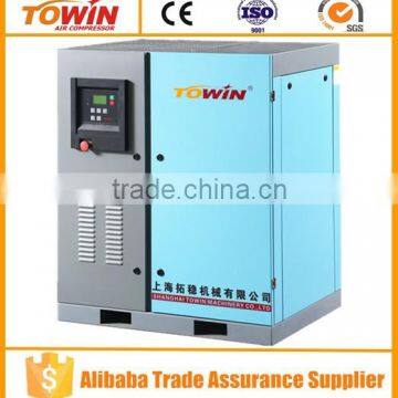 Stationary double screw air compressor