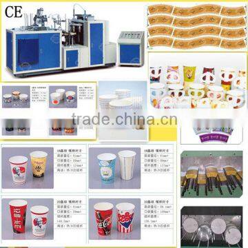 hot drink paper cup machine