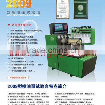2016 Hot Sale 12PSDB-E Fuel Injection Pump Calibration Machine in Taian Taishan Factory photo-4
