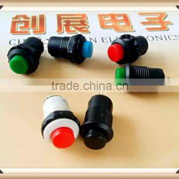 Waterproof button switch, self-locking switch, tact switch, a reset button switch, the multifunctional button switch