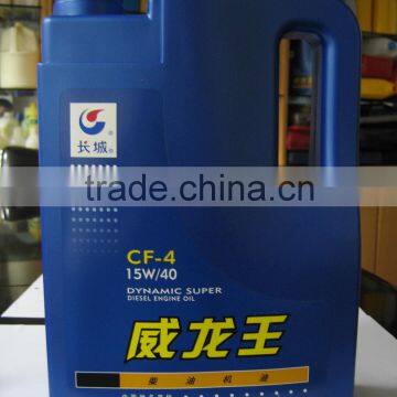 Cosmetic Plastic Blow Moulding Machine(SPB-5L3JS ) photo-3