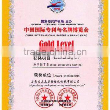 china international patent&brand expo golden l