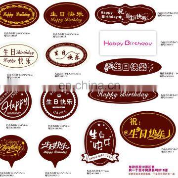 Kraft Plastic Cake Label Strip photo-2