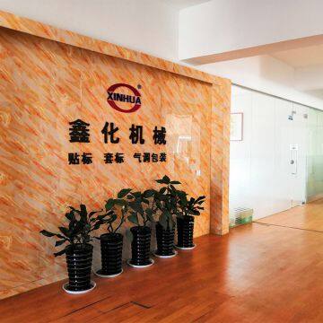 Shanghai Xinhua Machinary Equipment Co.Ltd company overview - view 1