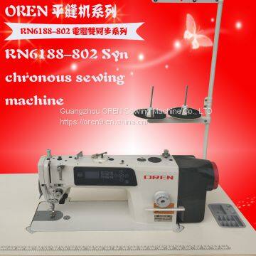 New industrial automatic computer drive sewing machine