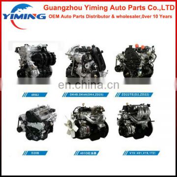 Auto Complete Engine 4RB2 DK4B DK4A DK4 ZD25 ZD22TE D2 ZD22 D20B 491Q V19 491 1TZ Engine Assembly