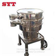 Forced Vibration Screen For Ketchup Powder photo-2