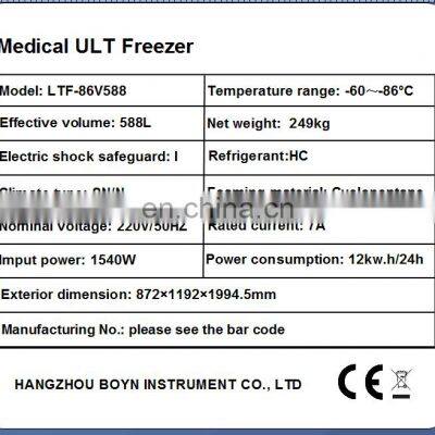 LTF-86V588 -86 Degree Ultra Low Temperature Medical Freezer photo-3