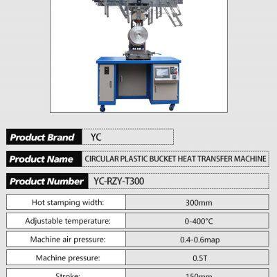 Small Factory Machine Pvc Label Patch 3d Keychain Refrigerator Fridge Magnet Maker Machine