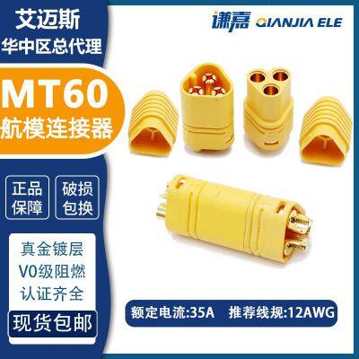 Amass 30A разъем MT60-F/M 3-штырьевой разъем для двигателя MT60 В НАЛИЧИИ