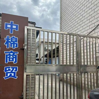 Nantong Zhongmian Commercial Co., Ltd. company overview - view 3