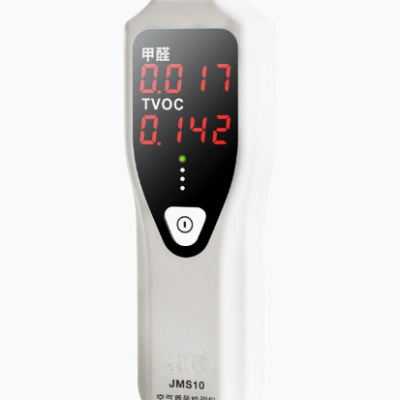 Детектор формальдегида/детектор качества воздуха/детектор формальдегида и TVOC Wechat:13510231336 whatsapp 008613510231336)