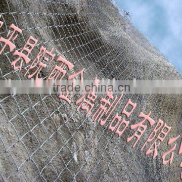 ROCKFALL PROTECTION NETTING