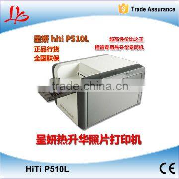 HiTi P510L sublimation photo printer professional passport speed printer