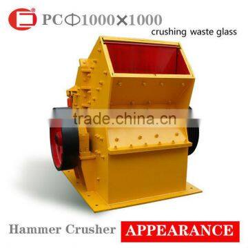 New type hammer crusher for waste glass