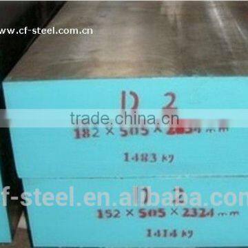 hot sale steel Cr12Mo1V1(D2) high carbon-chrome cold work steel with good quality