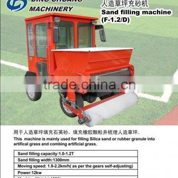 Turf Machine and Tools photo-6