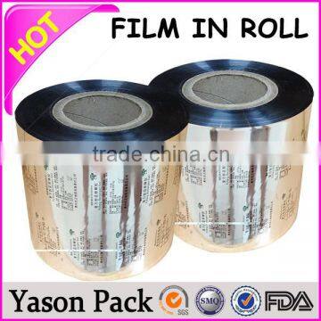 Yasonpack Laminated Packaging Film Skin Packaging Film pe Film Label photo-2