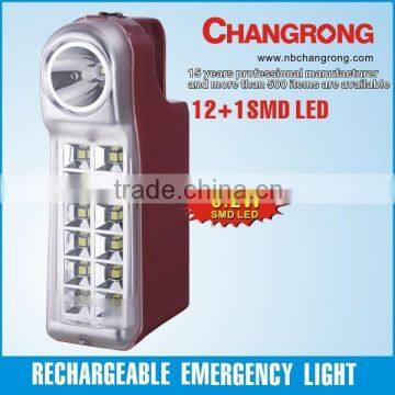 Professional manufactory SMD LED emergency lantern with USB mobile charge function                        
                                                Quality Choice