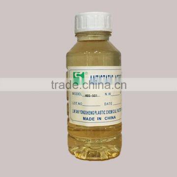 Surface Liquid Antistatic Agent