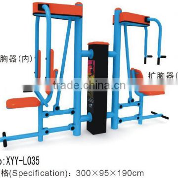 Kids Outdoor Fitness Equipment