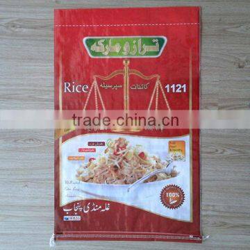 bopp laminated poly rice bag 40kg