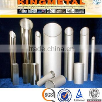 AMS 5580 Nickel 200 Nickel Tube