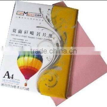 240G Color name card paper