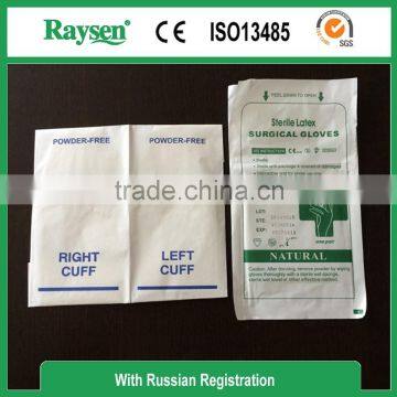 CE/ISO professional high quality latex surgical gloves