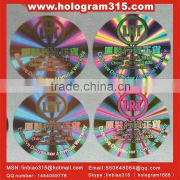 hot sale top quality dot matirx hologram for textile sticker made in china