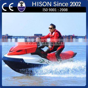 PWC factory directly Hison China jet ski for sale