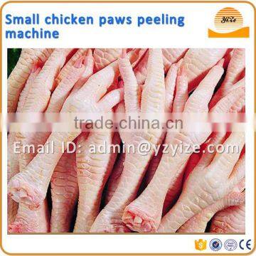 Slaughter Equipment for Stainless Steel Chicken Feet Skin Peeling Machine photo-6