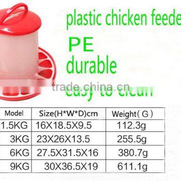 Hot Selling Red+White Chicken Chicks Hen Feeder And Liter Poultry Drinker Waterer Plastic photo-4