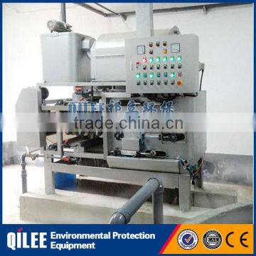 Food Plant Waste Water Treatment Separating Sludge Dewatering Machine photo-6