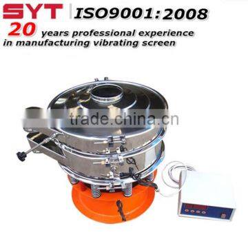 Sanyuantang Granulated Sugar Ultrasonic Vibrating Screen photo-5