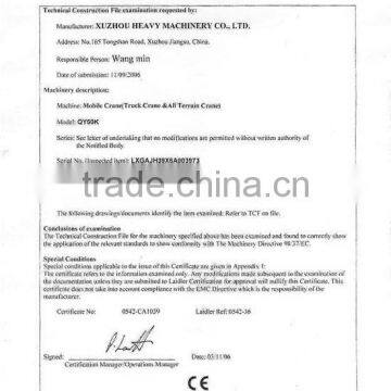 Certificate of Adequacy