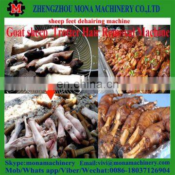 High Efficiency Pig/sheep/cow Trotter Unhairing Machine With Best Price photo-4