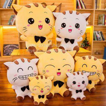 Plush toy fabric slot / pet plush toy from china