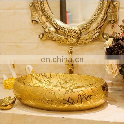 Golden oval shaped art ceramic hand wash basin